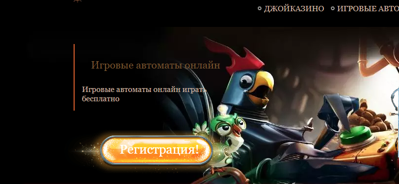 Logo of joycasino777.ru Cash Registers And Check-Out Equipment In Birmingham, West Midlands