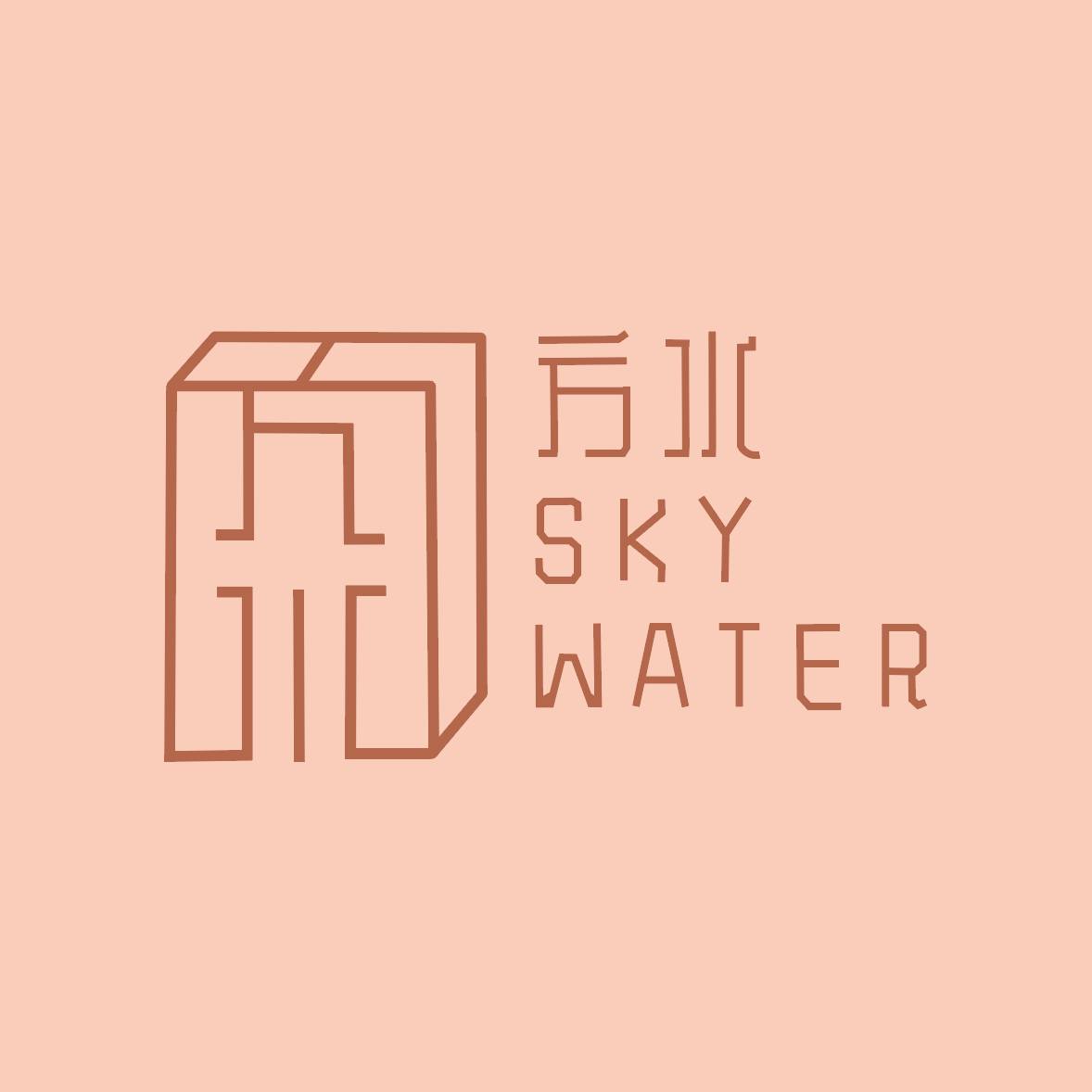 Logo of Sky Water Restaurant