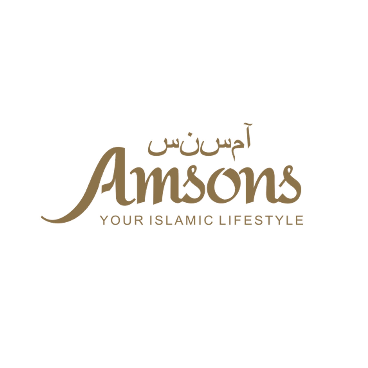 Logo of Amsons Islamic Store
